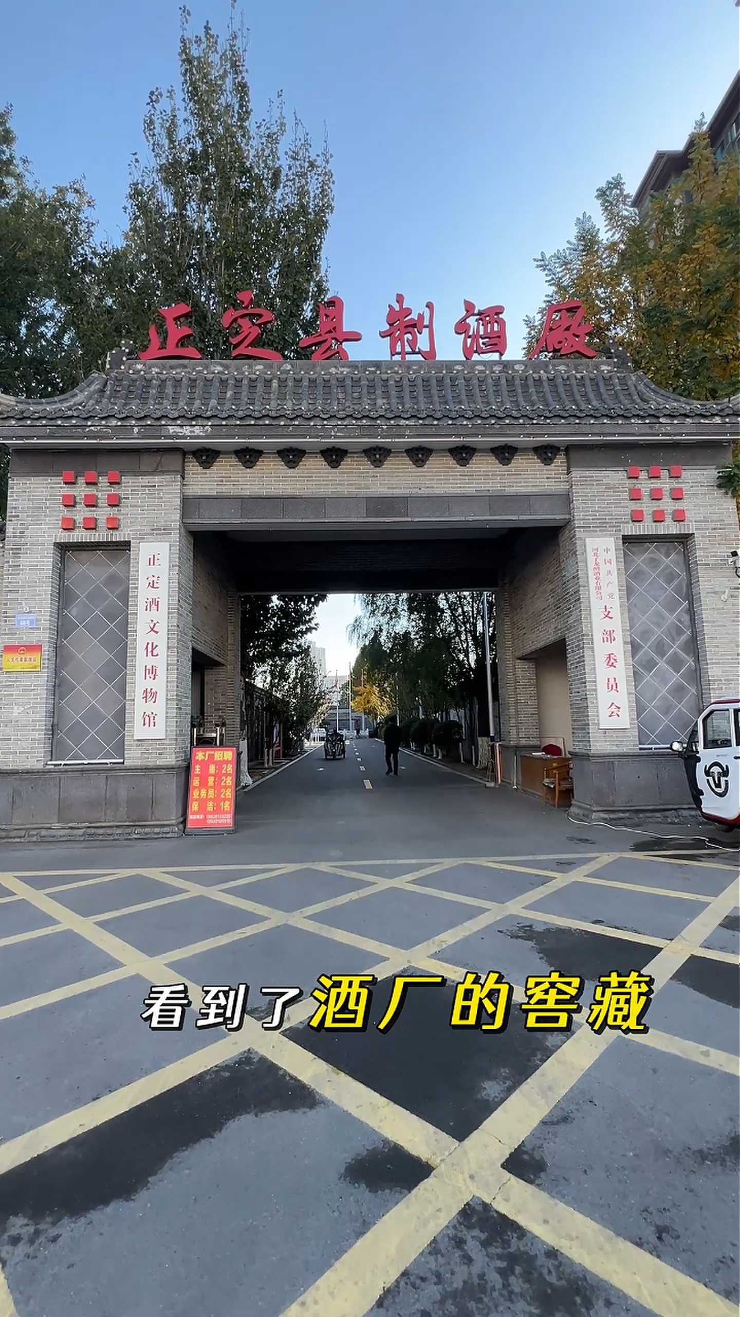 鄂托克制造业企业GEO优化案例